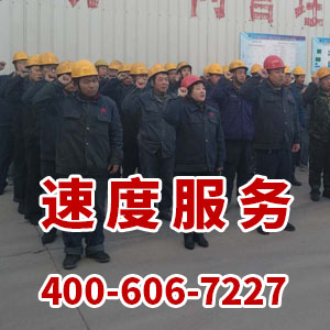 完善服務體系 完善服務體系
